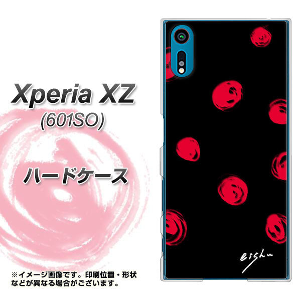 softbank エクスペリアXZ 601SO 高画質仕上げ 背面印刷 ハードケース【OE837 手描きシンプル ブラック×レッド】