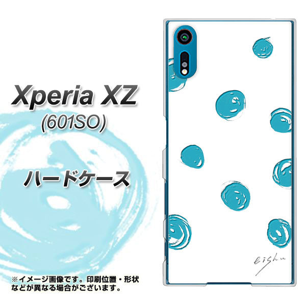 softbank エクスペリアXZ 601SO 高画質仕上げ 背面印刷 ハードケース【OE839 手描きシンプル ホワイト×ブルー】