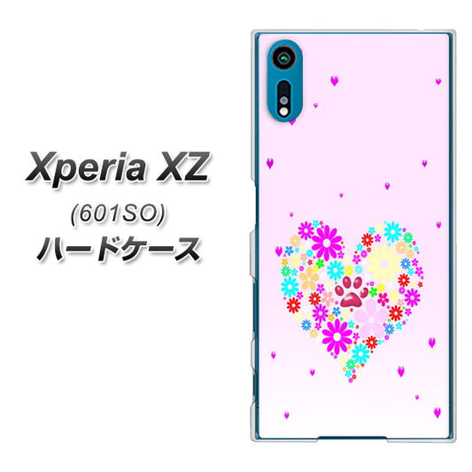 softbank エクスペリアXZ 601SO 高画質仕上げ 背面印刷 ハードケース【YA954 ハート01 素材ホワイト】