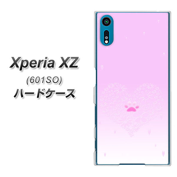 softbank エクスペリアXZ 601SO 高画質仕上げ 背面印刷 ハードケース【YA955 ハート02 素材ホワイト】