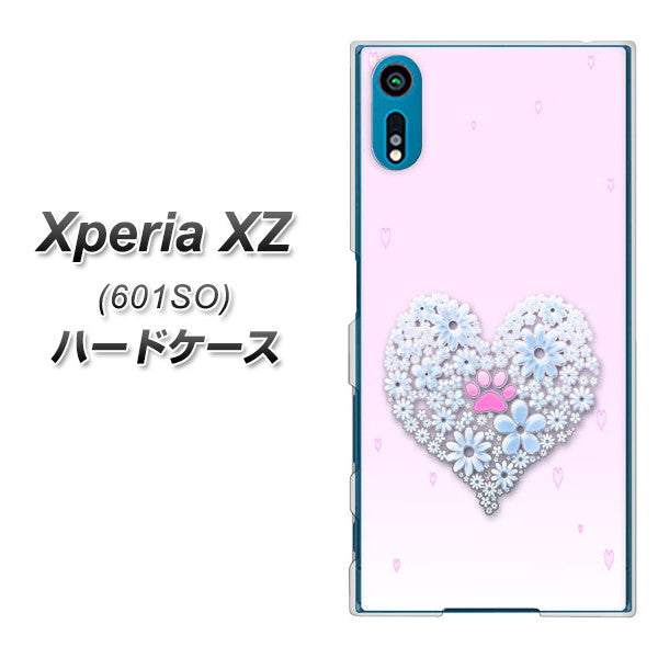 softbank エクスペリアXZ 601SO 高画質仕上げ 背面印刷 ハードケース【YA958 ハート05 素材クリア】