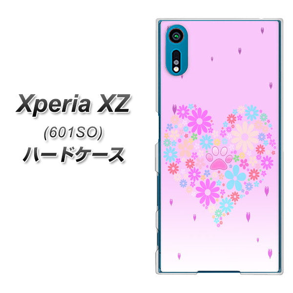 softbank エクスペリアXZ 601SO 高画質仕上げ 背面印刷 ハードケース【YA959 ハート06】