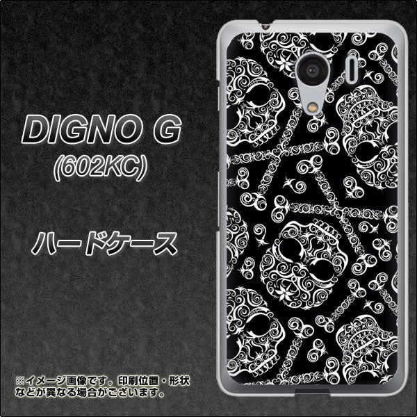 SoftBank ディグノG 602KC 高画質仕上げ 背面印刷 ハードケース【363 ドクロの刺青】