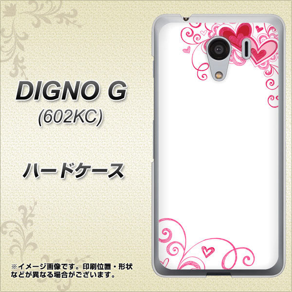 SoftBank ディグノG 602KC 高画質仕上げ 背面印刷 ハードケース【365 ハートフレーム】