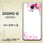 SoftBank ディグノG 602KC 高画質仕上げ 背面印刷 ハードケース【365 ハートフレーム】