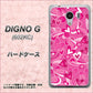SoftBank ディグノG 602KC 高画質仕上げ 背面印刷 ハードケース【383 ピンクのハート】