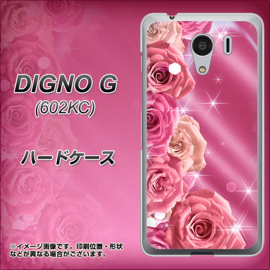 SoftBank ディグノG 602KC 高画質仕上げ 背面印刷 ハードケース【1182 ピンクの薔薇に誘われて】