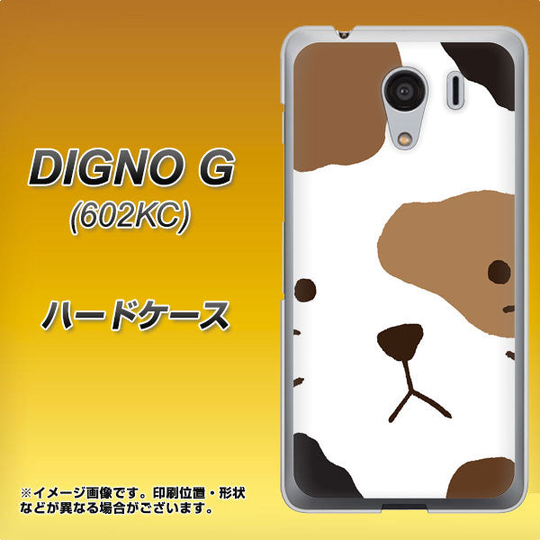 SoftBank ディグノG 602KC 高画質仕上げ 背面印刷 ハードケース【IA801 みけ】