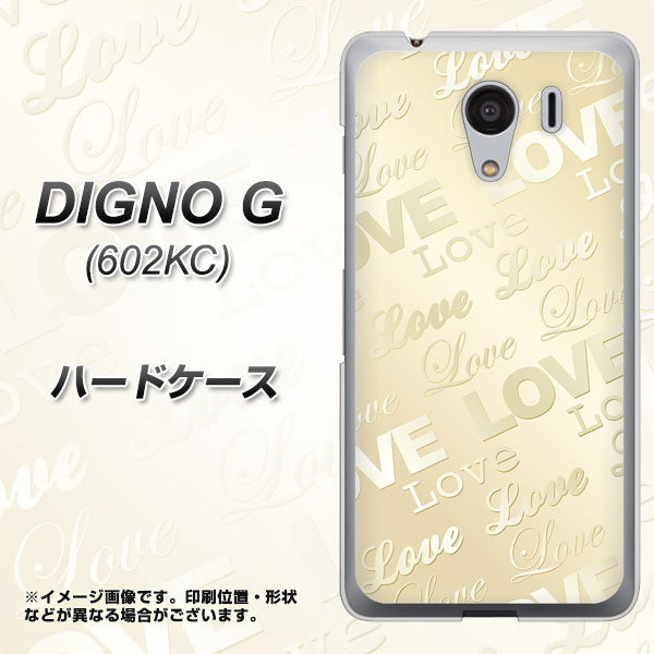 SoftBank ディグノG 602KC 高画質仕上げ 背面印刷 ハードケース【SC840 エンボス風LOVEリンク（ヌーディーベージュ）】