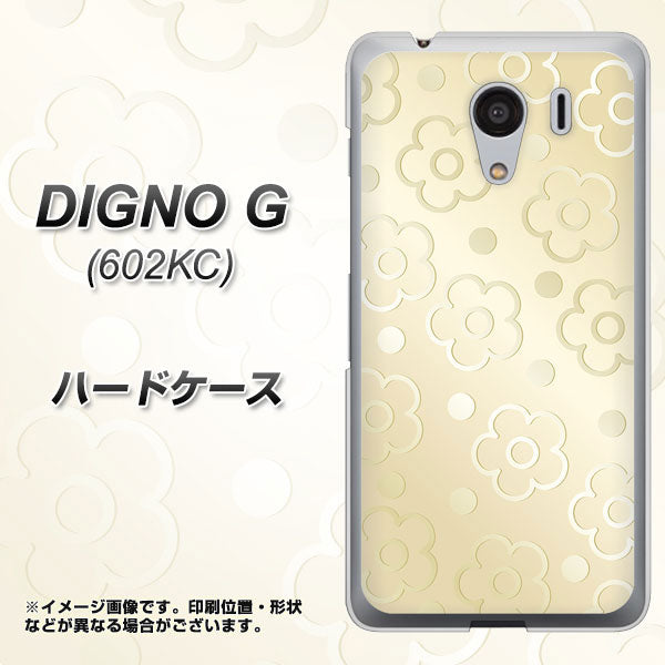 SoftBank ディグノG 602KC 高画質仕上げ 背面印刷 ハードケース【SC842 エンボス風デイジーシンプル（ベージュ）】