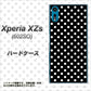 softbank エクスペリア XZs 602SO 高画質仕上げ 背面印刷 ハードケース【059 シンプル柄（水玉） ブラック】
