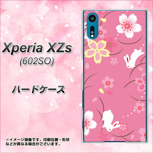 softbank エクスペリア XZs 602SO 高画質仕上げ 背面印刷 ハードケース【149 桜と白うさぎ】