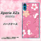 softbank エクスペリア XZs 602SO 高画質仕上げ 背面印刷 ハードケース【149 桜と白うさぎ】