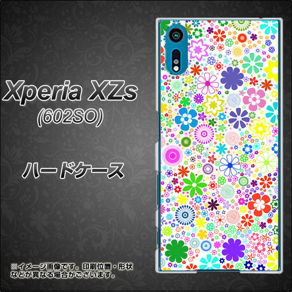 softbank エクスペリア XZs 602SO 高画質仕上げ 背面印刷 ハードケース【308 フラワーミックス】