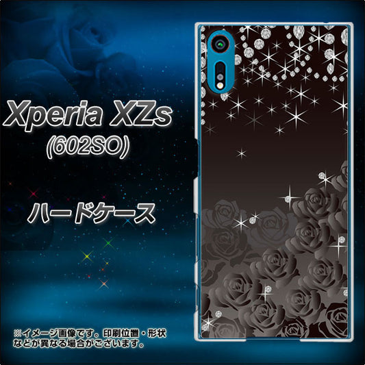 softbank エクスペリア XZs 602SO 高画質仕上げ 背面印刷 ハードケース【327 薔薇とダイヤモンド】