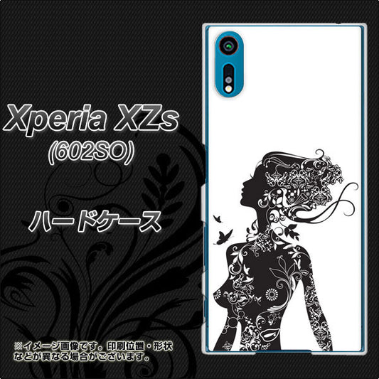 softbank エクスペリア XZs 602SO 高画質仕上げ 背面印刷 ハードケース【384 ボディアート】