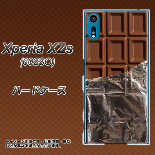 softbank エクスペリア XZs 602SO 高画質仕上げ 背面印刷 ハードケース【451 板チョコ】