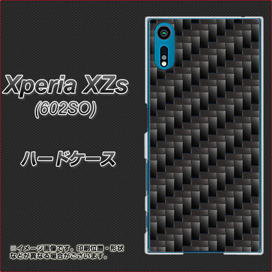 softbank エクスペリア XZs 602SO 高画質仕上げ 背面印刷 ハードケース【461 カーボン】