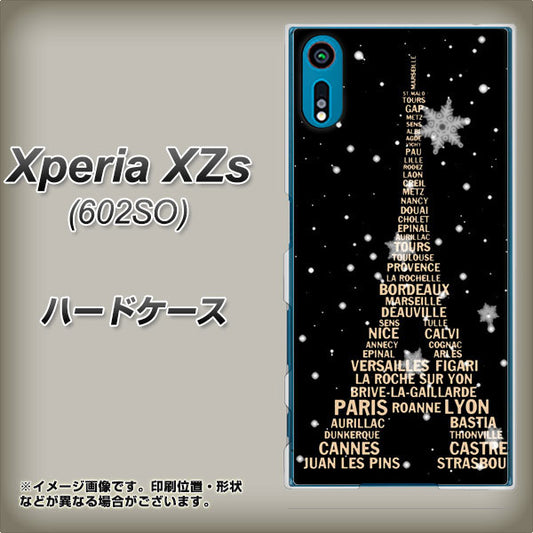 softbank エクスペリア XZs 602SO 高画質仕上げ 背面印刷 ハードケース【526 エッフェル塔bk-gd】