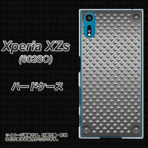 softbank エクスペリア XZs 602SO 高画質仕上げ 背面印刷 ハードケース【570 スタックボード】