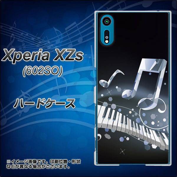 softbank エクスペリア XZs 602SO 高画質仕上げ 背面印刷 ハードケース【575 鍵盤に踊る音】