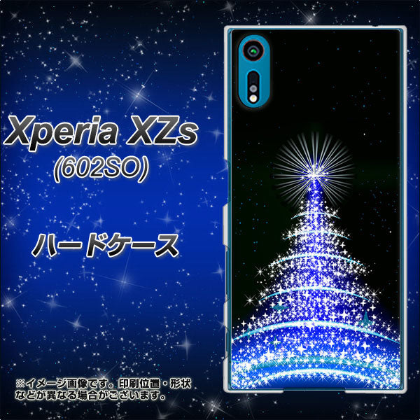 softbank エクスペリア XZs 602SO 高画質仕上げ 背面印刷 ハードケース【589 ブルーライトツリー】