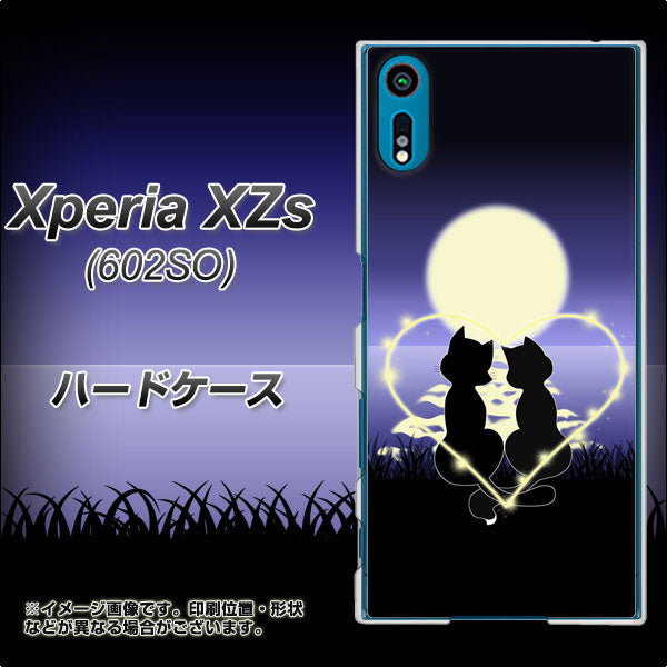 softbank エクスペリア XZs 602SO 高画質仕上げ 背面印刷 ハードケース【604 月明かりの恋ネコ】