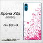 softbank エクスペリア XZs 602SO 高画質仕上げ 背面印刷 ハードケース【631 恋の落書き】