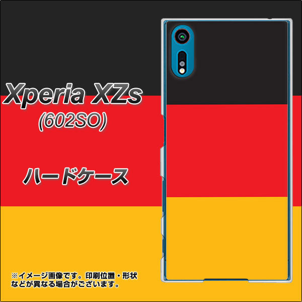 softbank エクスペリア XZs 602SO 高画質仕上げ 背面印刷 ハードケース【675 ドイツ】