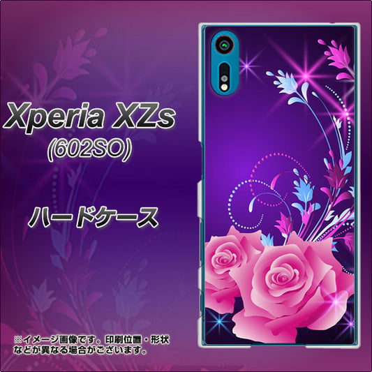 softbank エクスペリア XZs 602SO 高画質仕上げ 背面印刷 ハードケース【1177 紫色の夜】