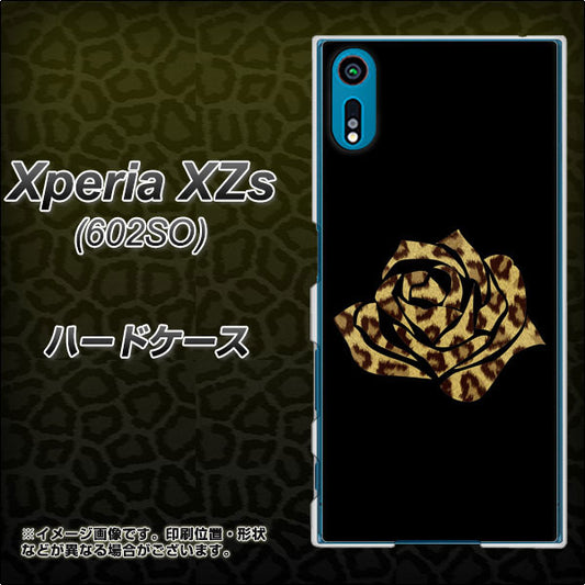 softbank エクスペリア XZs 602SO 高画質仕上げ 背面印刷 ハードケース【1184 ヒョウのバラ（茶）】