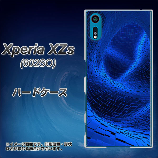 softbank エクスペリア XZs 602SO 高画質仕上げ 背面印刷 ハードケース【1302 ワープブルー】