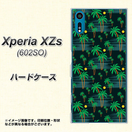 softbank エクスペリア XZs 602SO 高画質仕上げ 背面印刷 ハードケース【1315 月夜とヤシ】