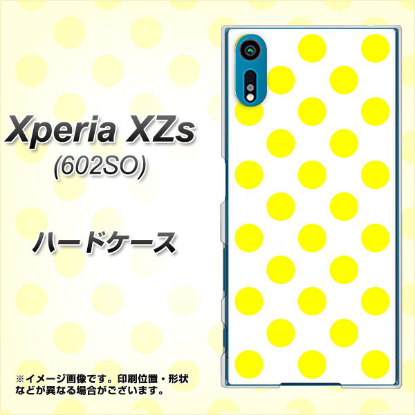 softbank エクスペリア XZs 602SO 高画質仕上げ 背面印刷 ハードケース【1350 シンプルビッグ黄白】