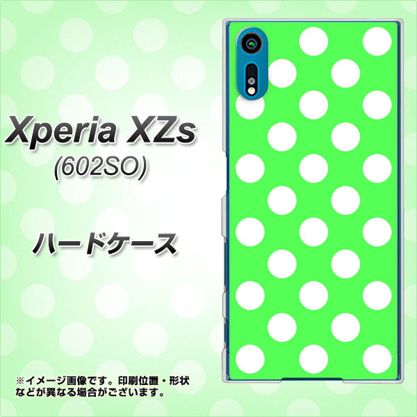 softbank エクスペリア XZs 602SO 高画質仕上げ 背面印刷 ハードケース【1356 シンプルビッグ白緑】