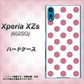 softbank エクスペリア XZs 602SO 高画質仕上げ 背面印刷 ハードケース【1357 シンプルビッグ薄ピンク白】