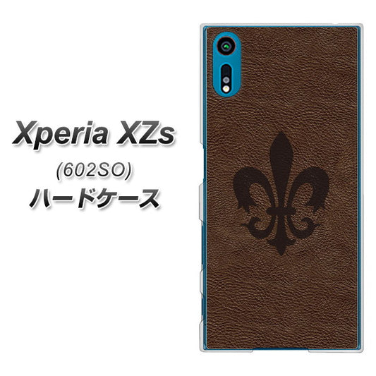 softbank エクスペリア XZs 602SO 高画質仕上げ 背面印刷 ハードケース【EK823  レザー風ユリ】