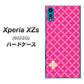 softbank エクスペリア XZs 602SO 高画質仕上げ 背面印刷 ハードケース【IB901  クロスドット_ピンク】