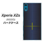 softbank エクスペリア XZs 602SO 高画質仕上げ 背面印刷 ハードケース【IB907  グラデーションドット】
