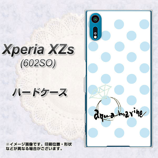 softbank エクスペリア XZs 602SO 高画質仕上げ 背面印刷 ハードケース【OE812 3月アクアマリン】