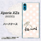 softbank エクスペリア XZs 602SO 高画質仕上げ 背面印刷 ハードケース【OE813 4月ダイヤモンド】
