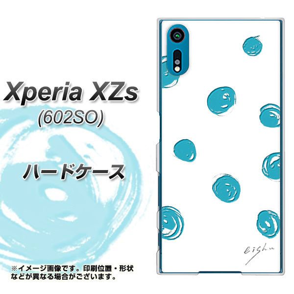 softbank エクスペリア XZs 602SO 高画質仕上げ 背面印刷 ハードケース【OE839 手描きシンプル ホワイト×ブルー】