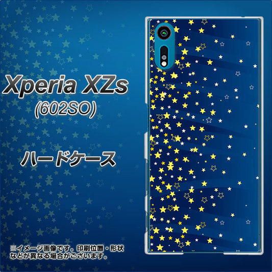 softbank エクスペリア XZs 602SO 高画質仕上げ 背面印刷 ハードケース【VA842 満天の星空】