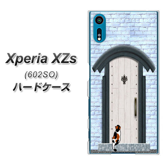softbank エクスペリア XZs 602SO 高画質仕上げ 背面印刷 ハードケース【YA951 石ドア01】