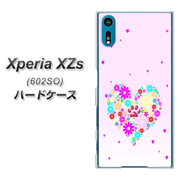 softbank エクスペリア XZs 602SO 高画質仕上げ 背面印刷 ハードケース【YA954 ハート01 素材ホワイト】