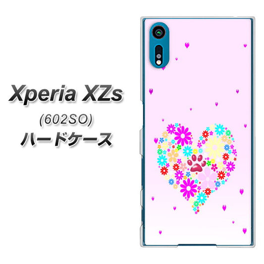 softbank エクスペリア XZs 602SO 高画質仕上げ 背面印刷 ハードケース【YA954 ハート01 素材ホワイト】