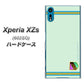 softbank エクスペリア XZs 602SO 高画質仕上げ 背面印刷 ハードケース【YC938 アバルト09】