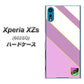 softbank エクスペリア XZs 602SO 高画質仕上げ 背面印刷 ハードケース【YC939 アバルト10】