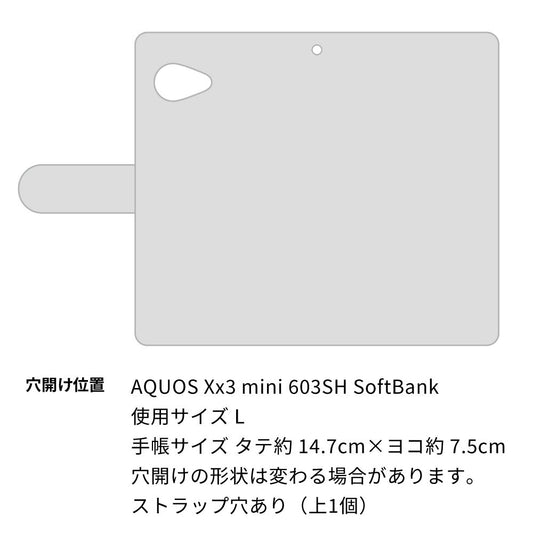 SoftBank アクオス Xx3 mini 603SH 高画質仕上げ プリント手帳型ケース(通常型)【SC884 ハワイアンアロハレトロ（ホワイト）】