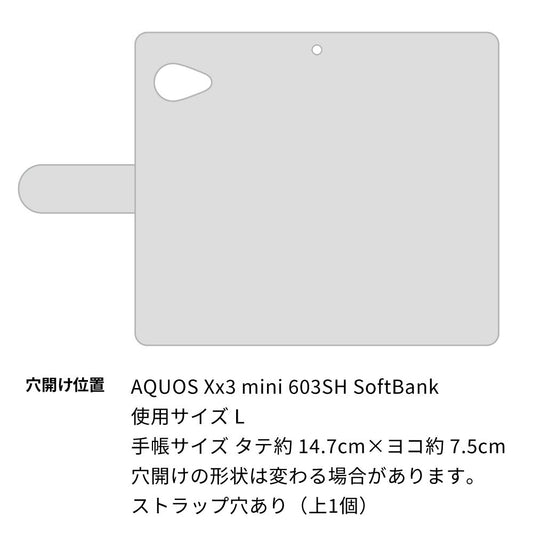 SoftBank アクオス Xx3 mini 603SH 高画質仕上げ プリント手帳型ケース(通常型)【OE838 手描きシンプル ブラック×ブルー】